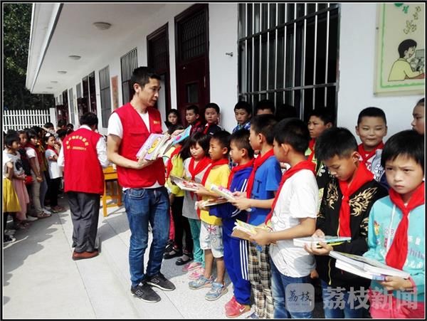 淮安志愿者为涟水机场产业园悦来小学捐助图书