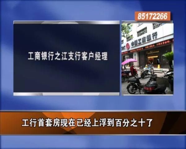 新的一年，房贷额度会放松吗?难!杭州房贷政策进一步收紧!同时，
