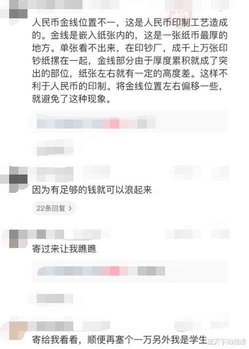很疑惑为什么这个是波浪线而不是直线？哈哈专业评论就是不一般！