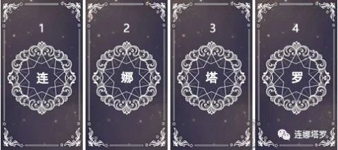 原创 连娜塔罗牌占卜:ta是与你共度一生的人吗? pt电子游戏pt电子平台
