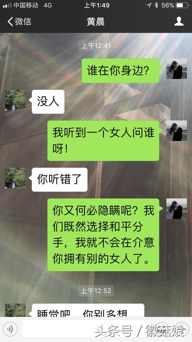 一个离婚的女人 难道真的不配在拥有幸福吗