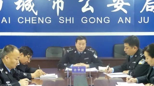 白城市公安局召开大监督格局工作总结会议