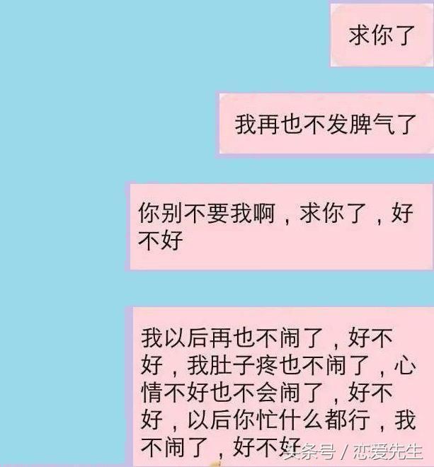 情侣分手前的对话，看似云淡风轻，实则内心煎熬！泪水打湿了屏幕