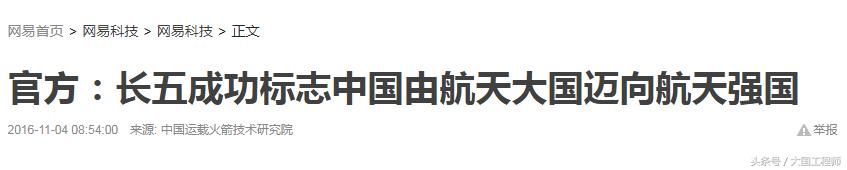 不仅是美国的神器，也是人类史上的神器，超级大火箭土星5号