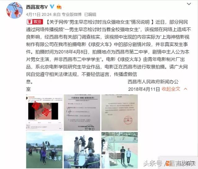 千万别信!4月谣言盘点,第一个就坑了很多人……