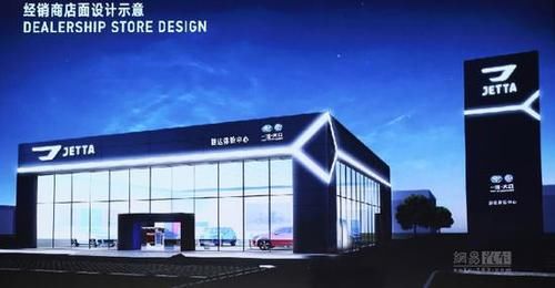 驾驶员身份曝光