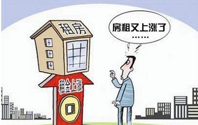 房价还没降房租先涨了?还能踏实地租房不买房吗?