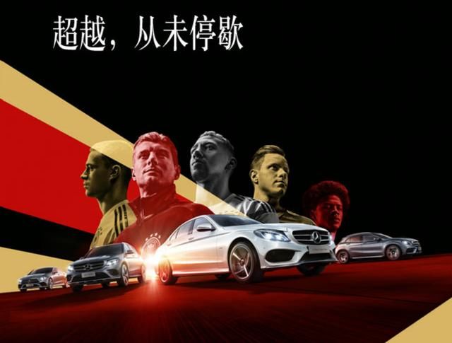 德国队首战失利:虽然球输了,但我们颜值还在