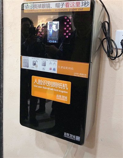 \＂杭州找厕所\＂小程序上线 可用四种语言搜索身边最近的厕所