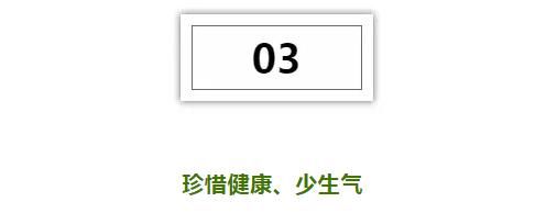 影响寿命最重要的因素，不是衰老和疾病