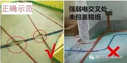 1000块1天的水电工看到施工细节这钱花的值！朋友(图5)