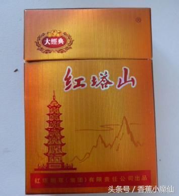 中国十种最“奇特”的烟，一盒烟五种口味，要输密码才能打开烟盒