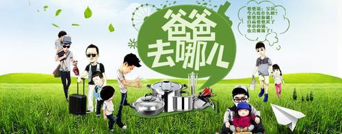 《爸爸去》星二代萌娃们,有人成小明星,有人颜