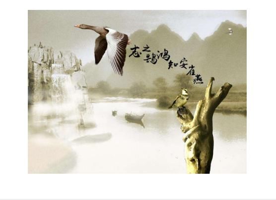 北京大学校长白字连篇,鸿鹄之志都念错,被网友