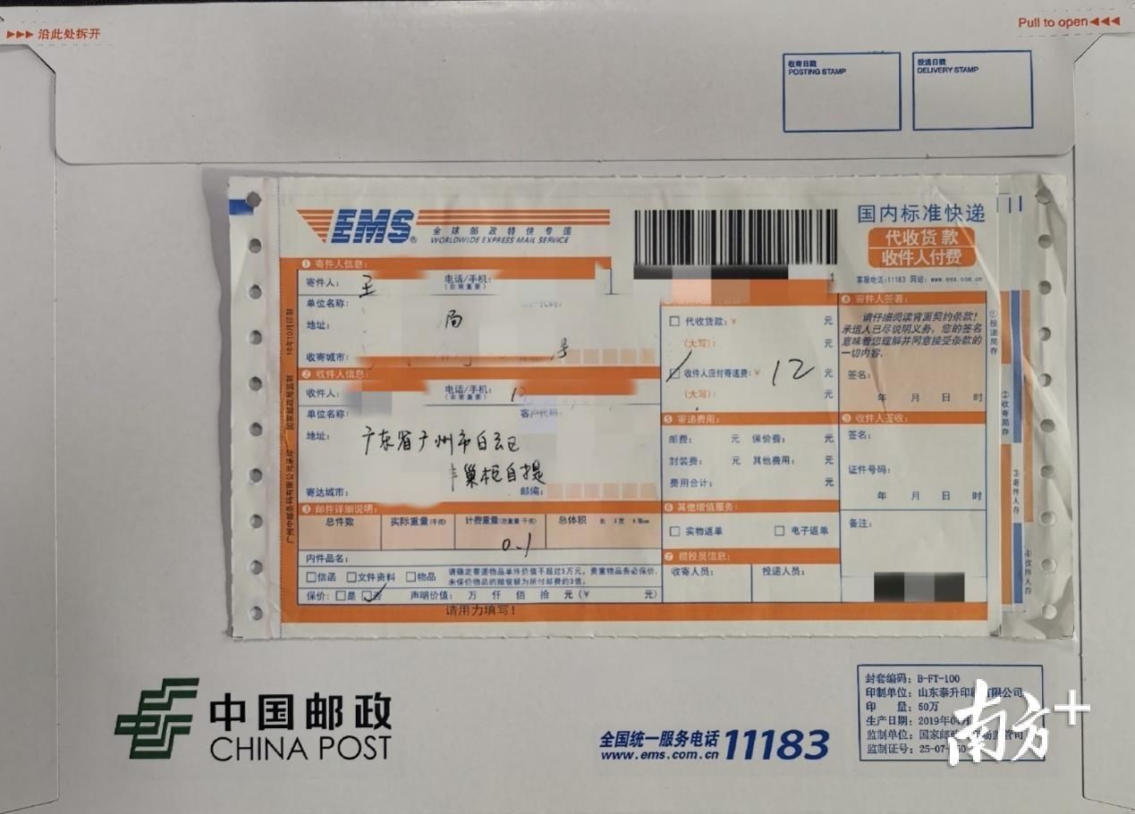 行政复议答复书范文