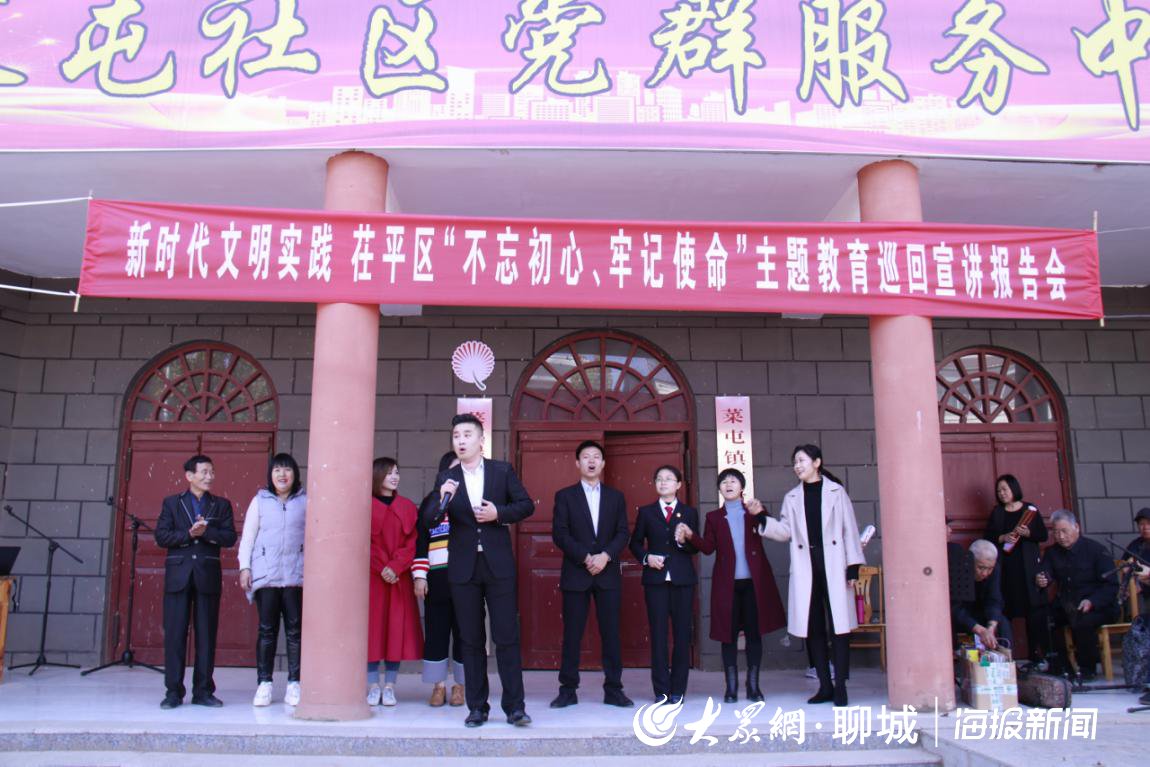 牢记初心坚守初心使命