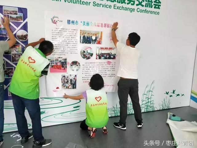 金一银!第三届山东省青年志愿服务项目大赛圆