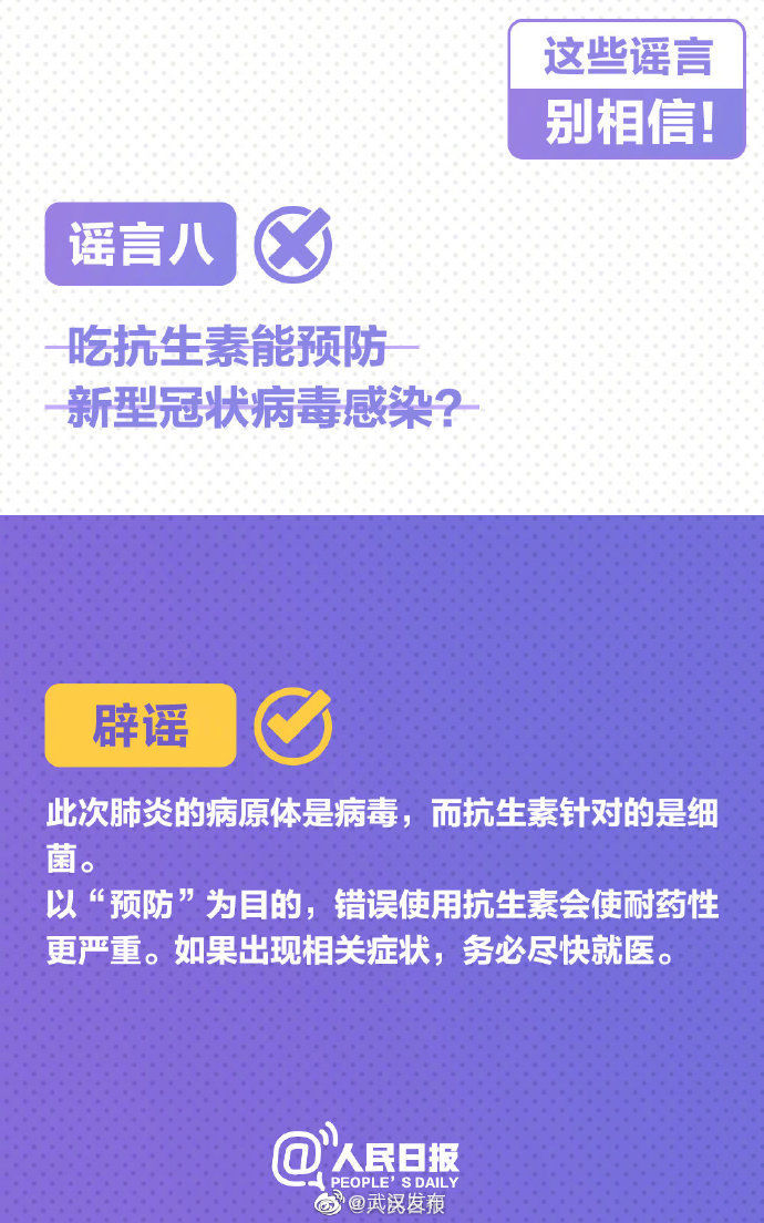 成都哪些地方感染肺炎