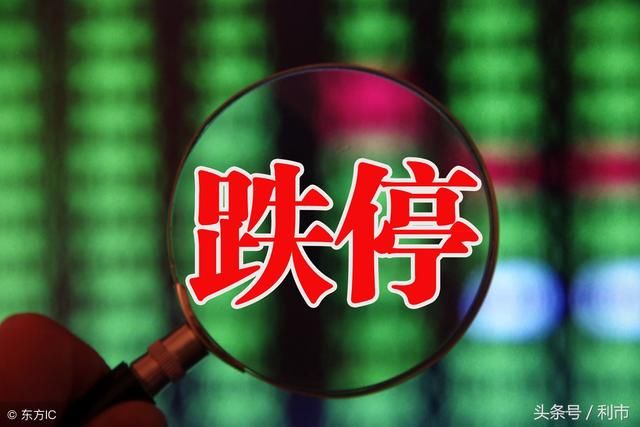 惨烈！大盘创近年新低，近200股跌停，仅6股资金流入1亿以上