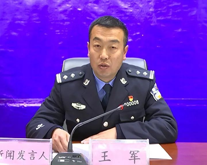 市公安机关2018年扫黑除恶 打非治乱专项整