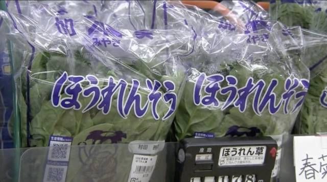 80岁老夫妻开了家神奇超市，年赚7.8亿，35年前就玩“大数据”