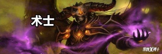 魔兽世界8.0职业剧变！曾经的亲儿子，如今快被人遗忘成下水道
