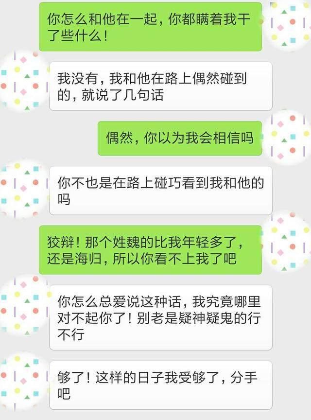 “中国式夫妻:婚姻遇到这3种情况，早晚得离!”