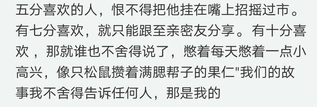 先爱的人受伤最深，别离开，结局总是太难