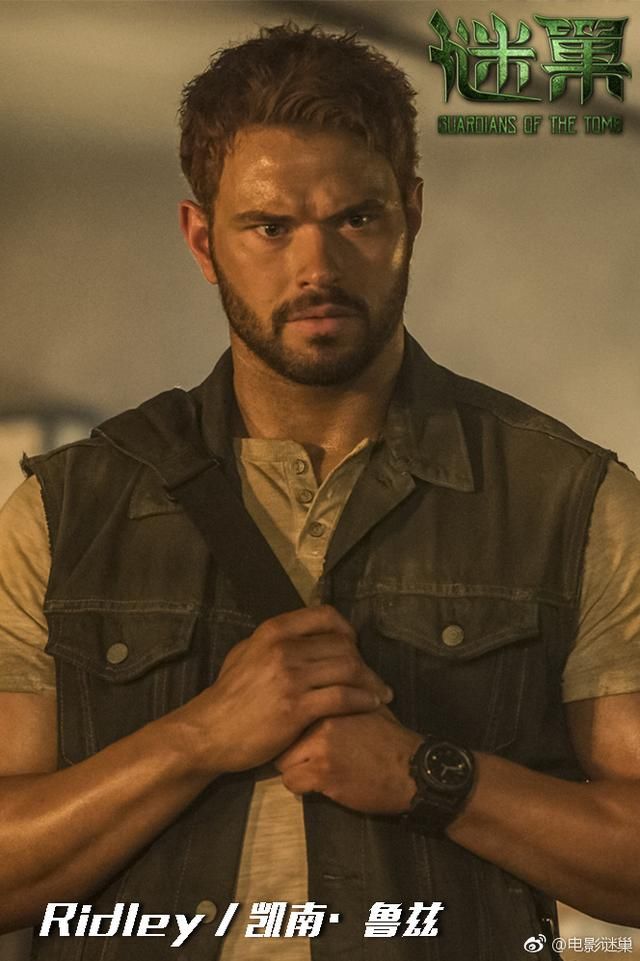 李冰冰、吴尊新电影《谜巢》定档,网友称主演