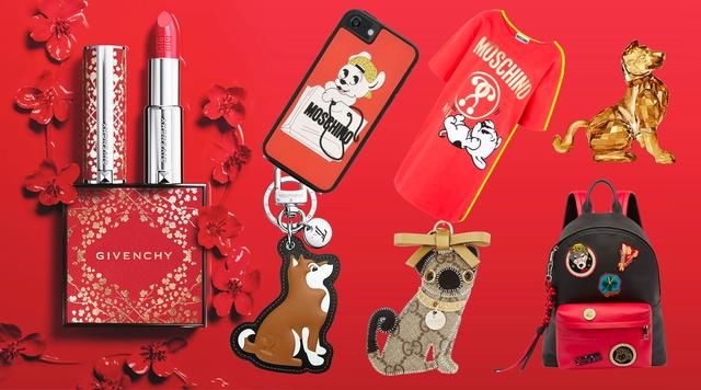 纪梵希、雅诗兰黛这些狗年限量版,真是太虐狗