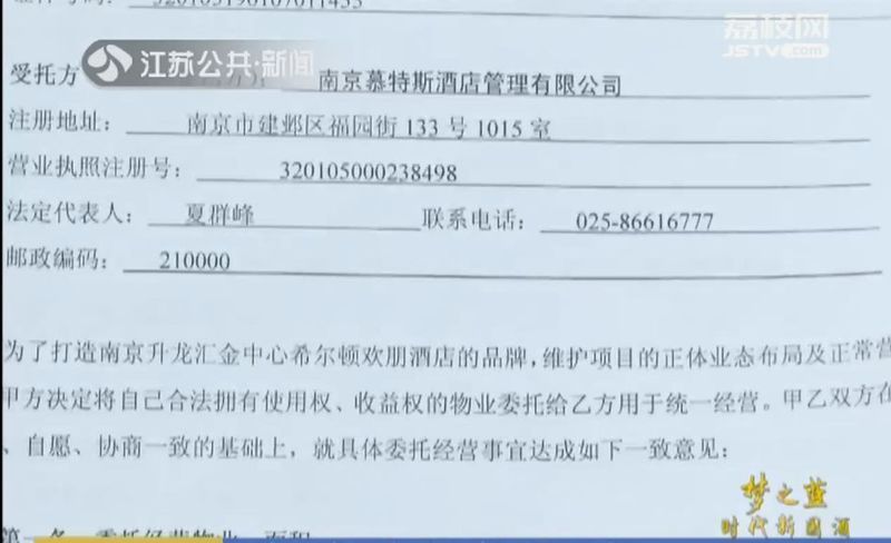 房子\＂卖\＂了17遍!涉案金额1.8亿!招商、升龙逾400位业主血汗钱