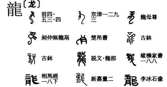 五个字名字的历史人物 t01b2f6c221a42fc7d6.jpg