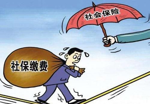 农保可以转社保吗