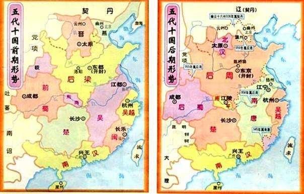 五代十国 人口_五代十国(2)