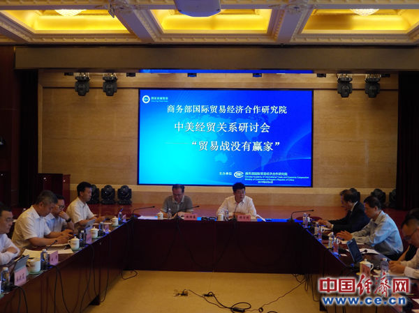 中国人民币持续贬值汇率