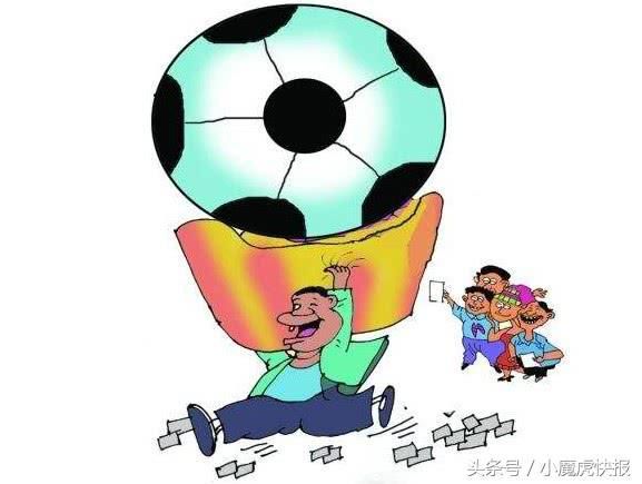 强队爆冷门,胜负总是买不准?这种玩法赶快了解