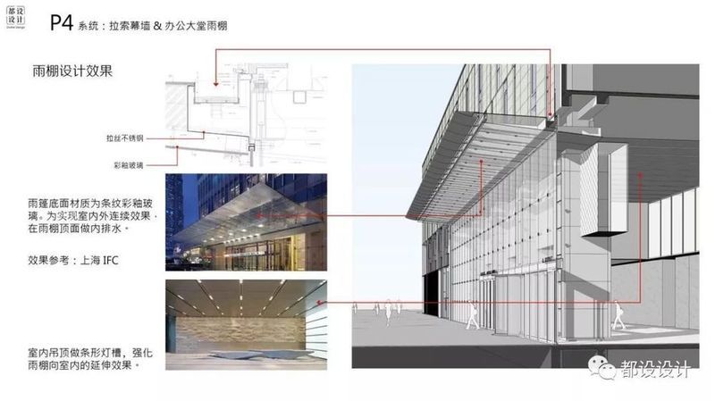 设计、施工图 -- 细节控制的重要性!!