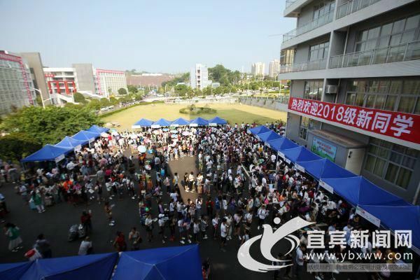 欢迎你 宜宾卫校1500名新同学