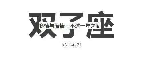 盘点十二星座的诞生花、幸运花和守护花，对号入座瞧瞧！