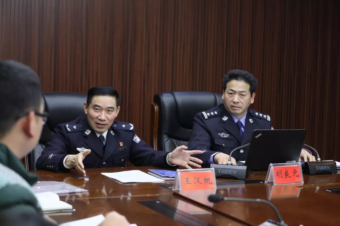 市公安局召开湖南公安服务平台常德试点应用