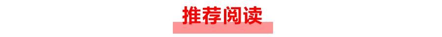 2019第三方移动支付行业洞察 亿万先生App