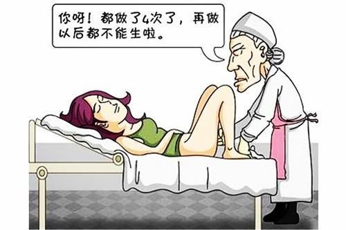 当年打胎流产过的女孩，如今有几个不后悔的?