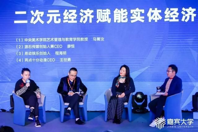 区域经济与数字经济