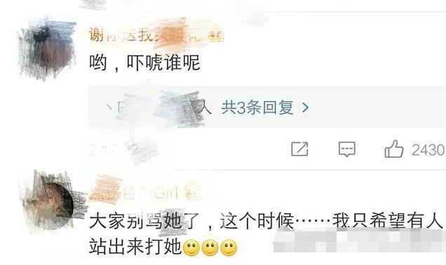 马蓉否认离婚案结果，称网传是谣言，会继续上诉官司不赢誓不罢休