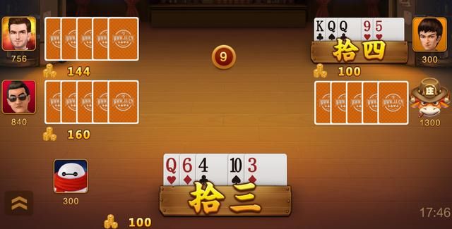 网络赌博之稳赢不输--群主