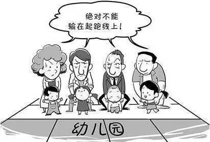 【教育】为什么中国人养孩子那么累?七大原因