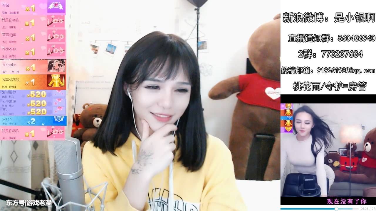 伪娘小银直播被网友质疑使用百万话筒