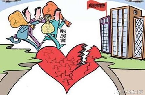 烟台10年烂尾楼爆破 买房遭遇烂尾楼怎么办？