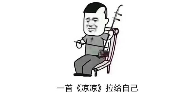 造谣传谣有代价，受罚套餐了解一下？