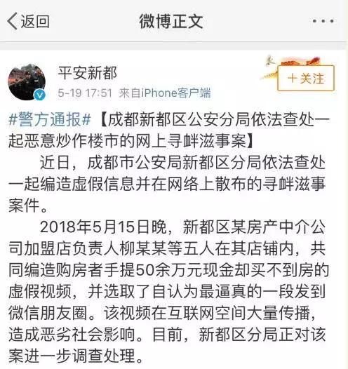 成都房价涨了吗？2018年还能买房吗